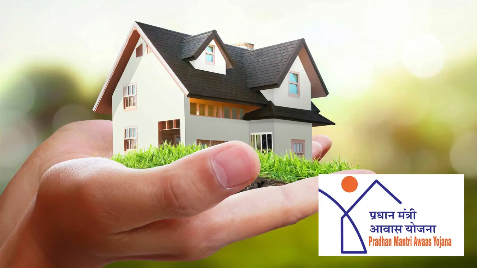 Pradhan Mantri Awas Yojana