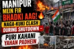 Manipur mein Naga-Kuki clash