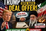 Trump Ne Iran Ko Diya Naya Deal Offer! 🕊️ War Khatam Hogi Ya Badhegi? Puri Kahani Yahan Padhein